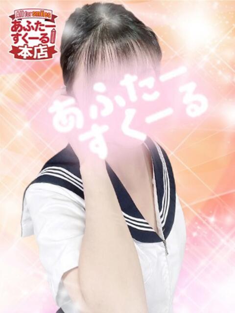 りず あふたーすくーる本店（セクキャバ）