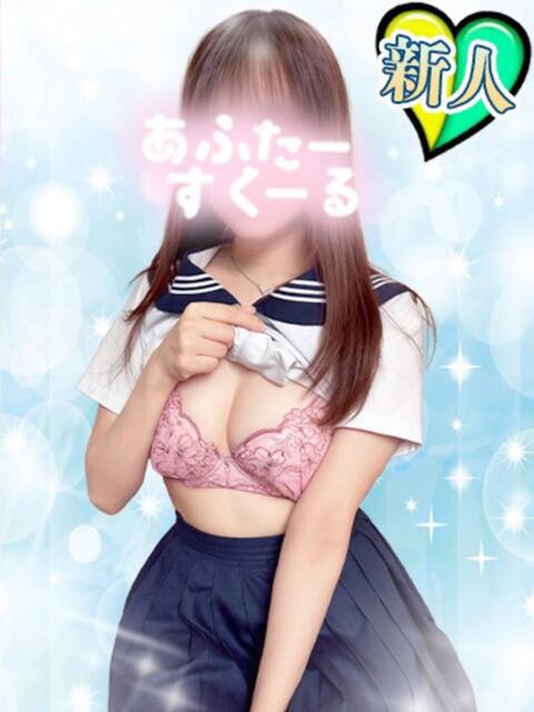 りせ あふたーすくーる本店（セクキャバ）