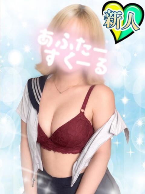 れいな あふたーすくーる本店（セクキャバ）