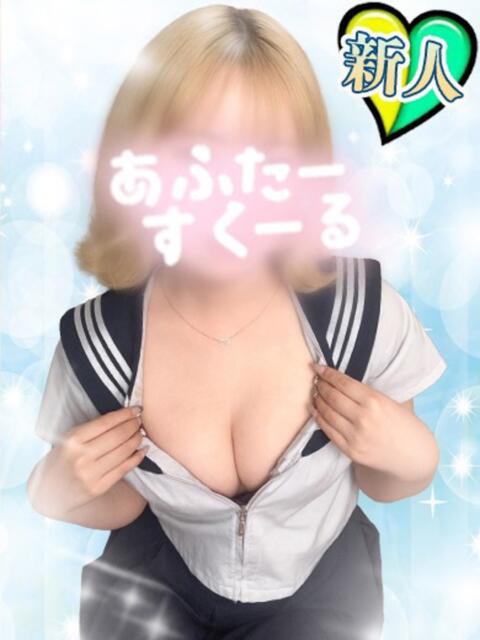 れいな あふたーすくーる本店（セクキャバ）