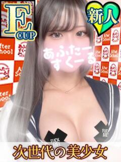 りお あふたーすくーる本店（池袋/おっパブ・セクキャバ）