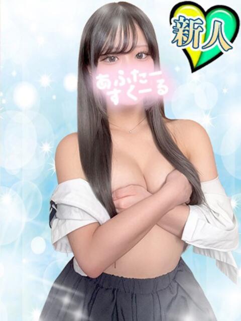 りお あふたーすくーる本店（セクキャバ）