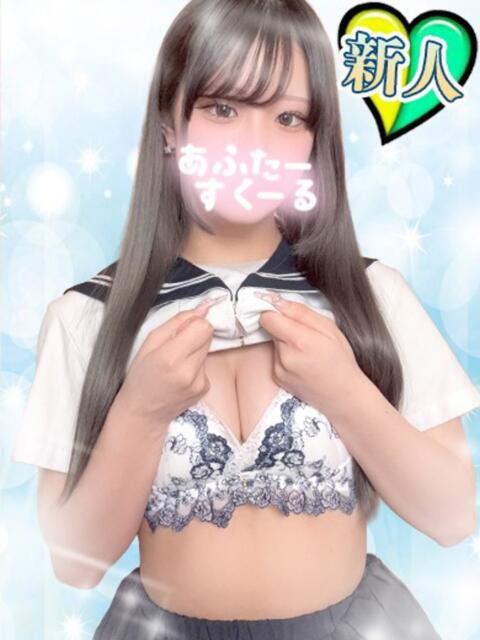 りお あふたーすくーる本店（セクキャバ）