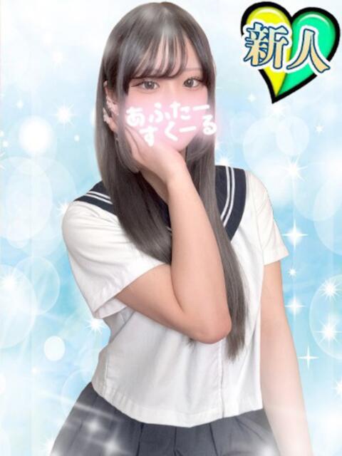 りお あふたーすくーる本店（セクキャバ）