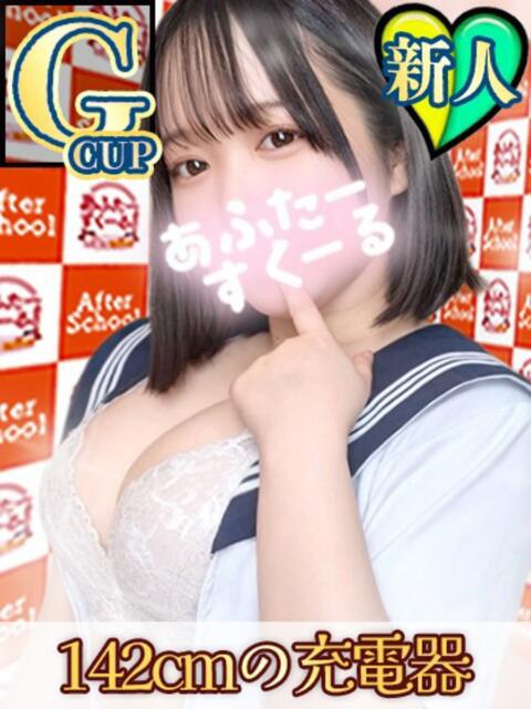 ばぶ あふたーすくーる本店（セクキャバ）