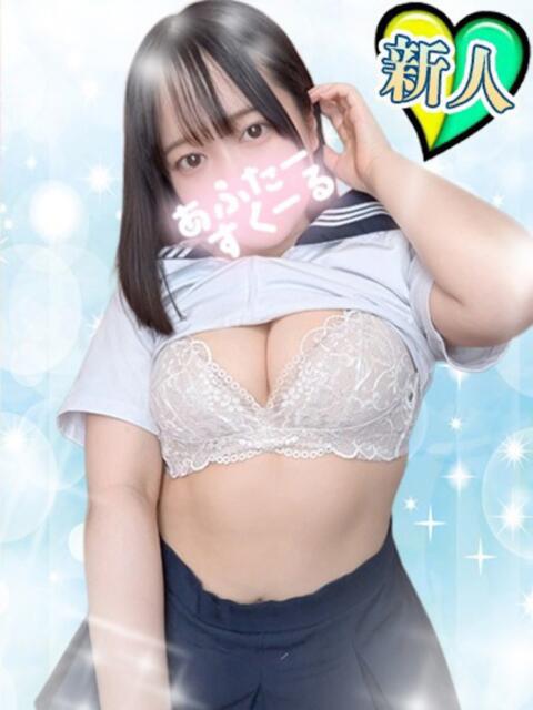 ばぶ あふたーすくーる本店（セクキャバ）