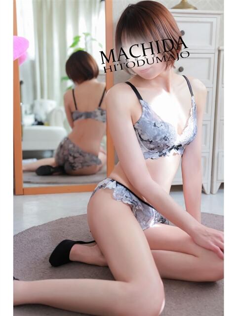 なぎ 町田人妻城（人妻路上待ち合わせデリヘル）