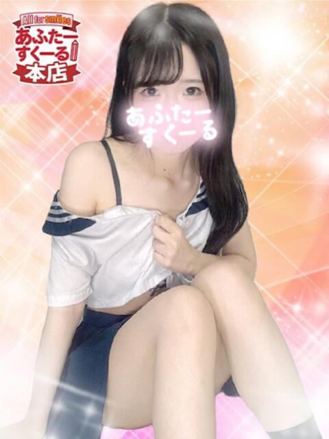 みあ あふたーすくーる本店（セクキャバ）