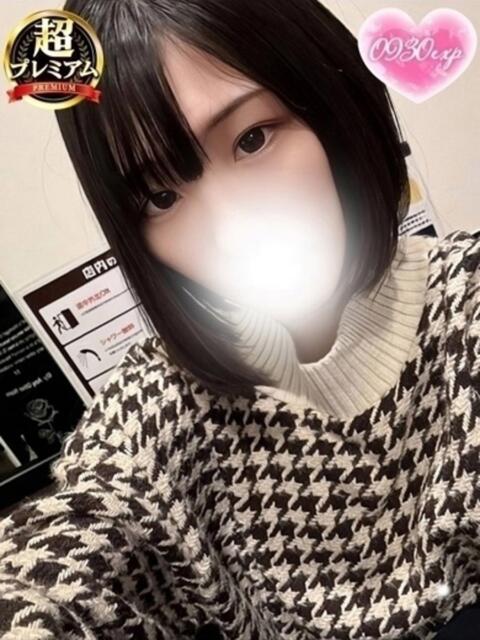 くろみ 奥様特急　池袋・大塚店（デリヘル）