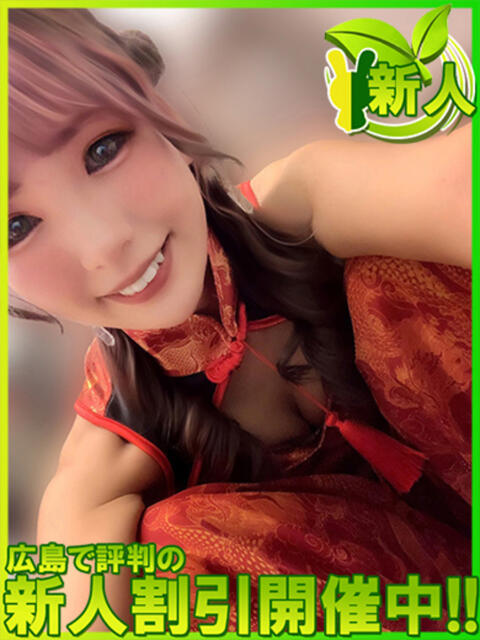 ルナ 広島で評判のお店はココです！（デリヘル）