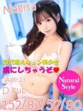 なぎさ ニューティアラ（桜町(土浦市)/ソープ）