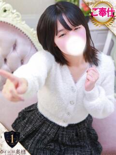 つぐみ One More奥様　厚木店（本厚木/デリヘル）