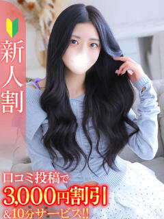 あかね★容姿端麗ご奉仕好きOL Bell～S級美女お姉様・人妻デリヘル～（五反田/デリヘル）