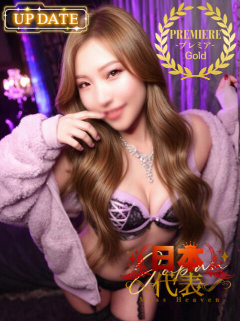 クリ南　にも 東京妻next（ソープランド）