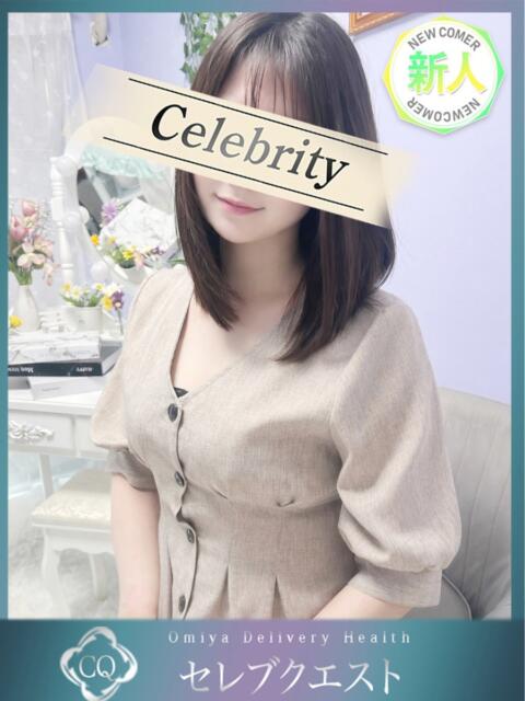 ゆうり セレブクエスト-Kawagoe-（人妻系デリヘル）