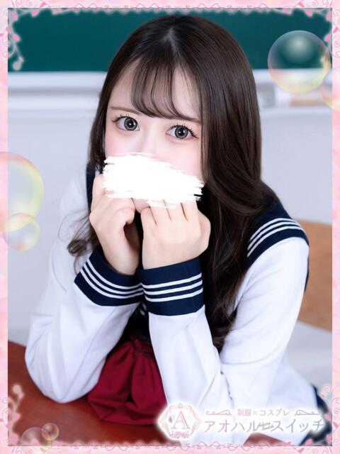 皐月めい 制服×コスプレ アオハルスイッチ（ホテヘル＆デリヘル）