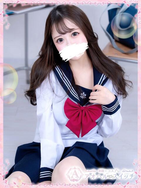 皐月めい 制服×コスプレ アオハルスイッチ（ホテヘル＆デリヘル）