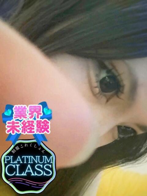 るあ 制服これくしょん(ホテヘル&デリヘル)