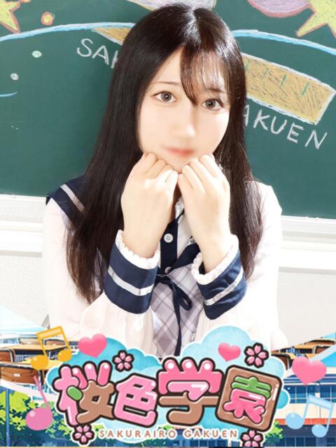 こよみ 桜色学園（学園系ソープランド）