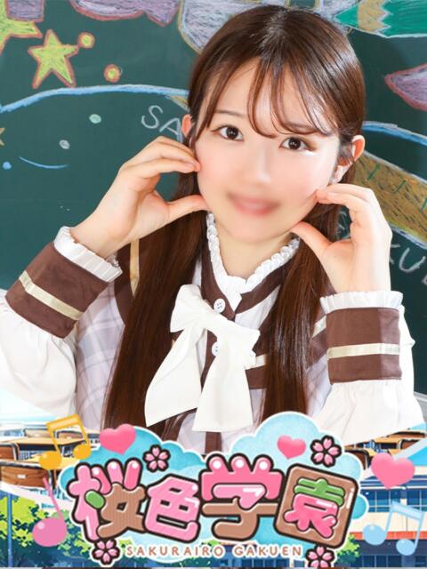 ゆの 桜色学園（学園系ソープランド）