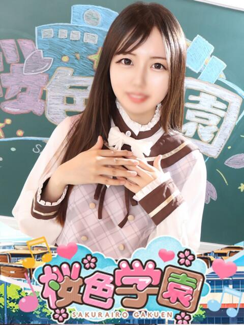 ひなの 桜色学園（学園系ソープランド）