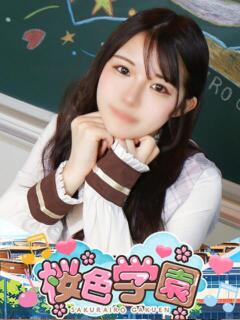 こなつ 桜色学園（桜町(土浦市)/ソープ）