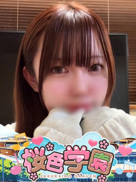 えみり 桜色学園（学園系ソープランド）