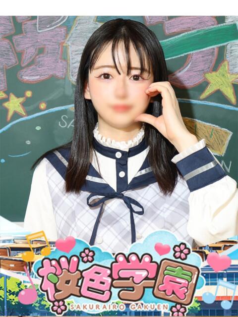 まいか 桜色学園（学園系ソープランド）