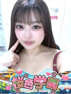 せり 桜色学園（桜町(土浦市)/ソープ）