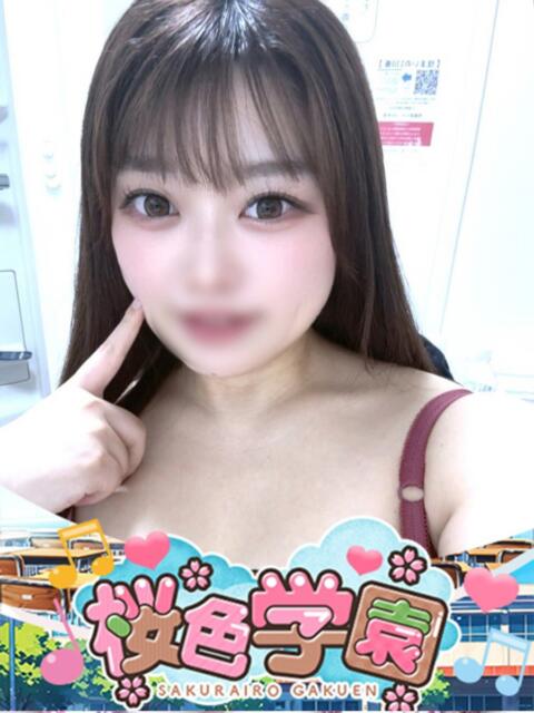 せり 桜色学園（学園系ソープランド）