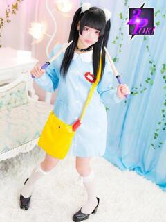 黒羽えみり＠令和の18歳を侮るな アナラードライ（池袋/デリヘル）