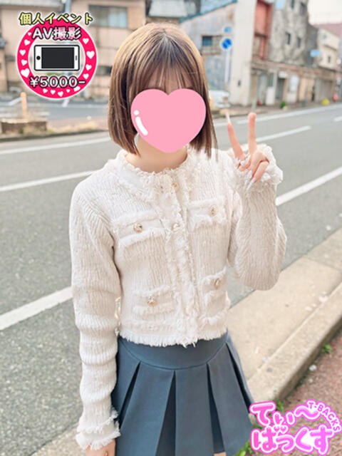 みゆ T-BACKS てぃ～ばっくす栄町店（デリヘル）