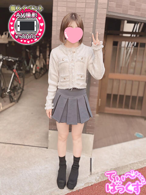 みゆ T-BACKS てぃ～ばっくす栄町店（デリヘル）