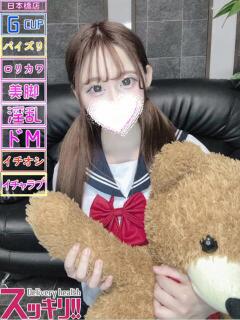 ぴん スッキリ！！日本橋店（日本橋/デリヘル）