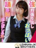 れんか 強烈張り出しオッパイ L＆Jブラザーズ（熊谷/デリヘル）