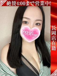 しいな 奥様特急長岡店（長岡/デリヘル）