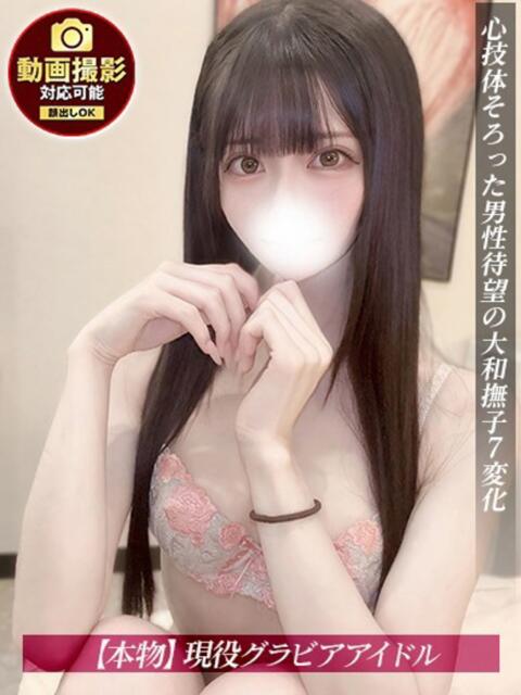 りりぃ ジュリアングループ三多摩店（デリヘル）