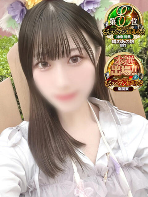 るな CECIL（ソープランド）