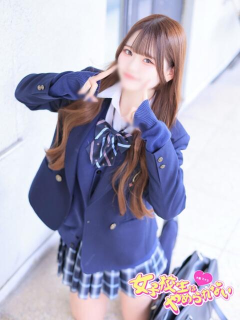 りのん 女子校生はやめられない（オナクラ）