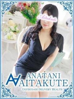 瀬戸 あなたに逢いたくて（鶯谷/デリヘル）