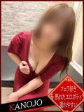石川ともみ YESグループ水戸　華女（天王町(水戸市)/ヘルス）
