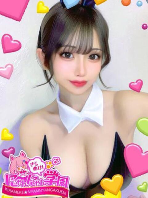 リラ※潮吹き確率100％♪ きらめけ！にゃんにゃん学園in大宮（デリヘル）