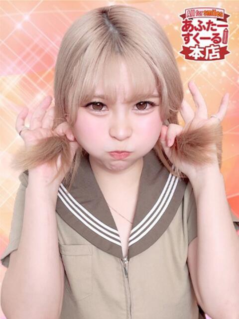 ちあ あふたーすくーる本店（セクキャバ）