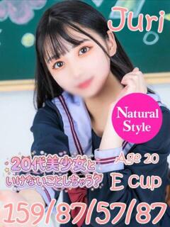 じゅり ニューティアラ（桜町(土浦市)/ソープ）