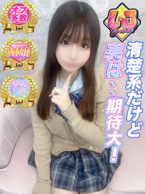 ななみ 清楚系だけど実は… L＆Jブラザーズ（デリヘル）