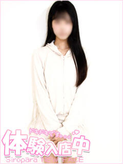 ゆき 池袋しろパラ（池袋/デリヘル）