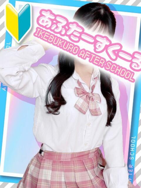 ひな あふたーすくーる（セクキャバ）