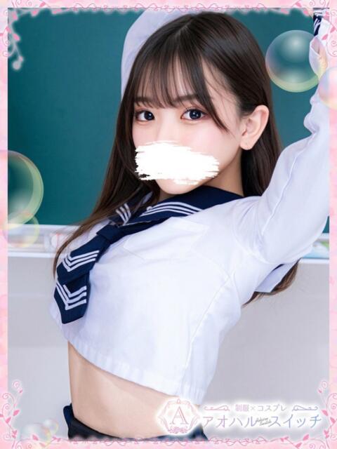 天月りり 制服×コスプレ アオハルスイッチ（ホテヘル＆デリヘル）
