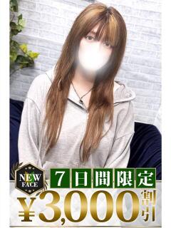 中野(なかの) モアグループ西川口人妻城（西川口/デリヘル）