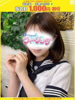 しおん【FG系列】 ハンドdeフィーリングin横浜（FG系列）（曙町/ヘルス）